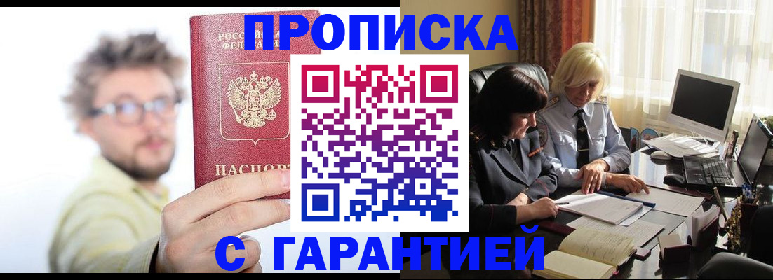 регистрация для дет. сада в Лагани