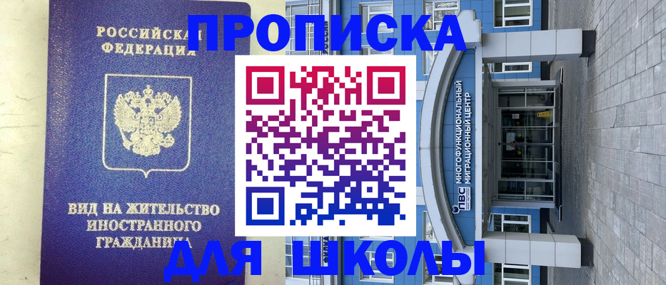 прописка в квартире в Лагани