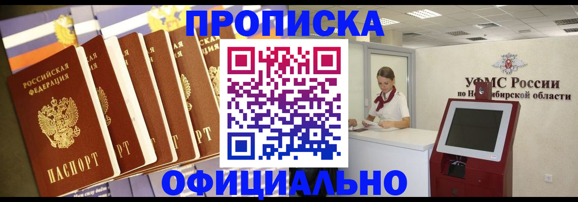 временная регистрация госуслуги в Лагани